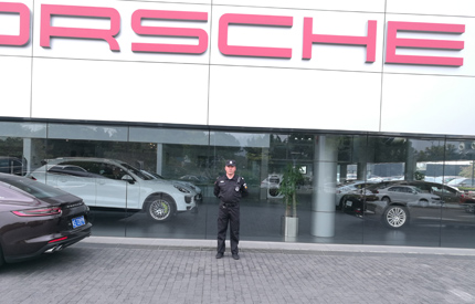 祝賀我司與中汽南方公司保時捷店合作擔(dān)任保安護(hù)衛(wèi)