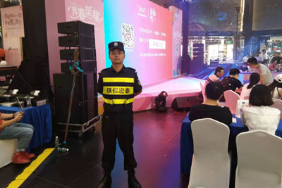 祝賀鐵保宏泰圓滿完成青春榮耀·電競狂歡趴安保護衛活動