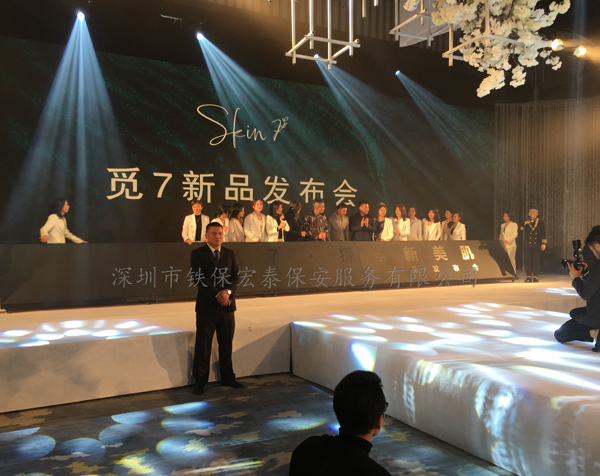 明星陳小春&應(yīng)采兒覓7品牌新品發(fā)布會安?；顒? ></a>
                    </div>
                    <div   id=