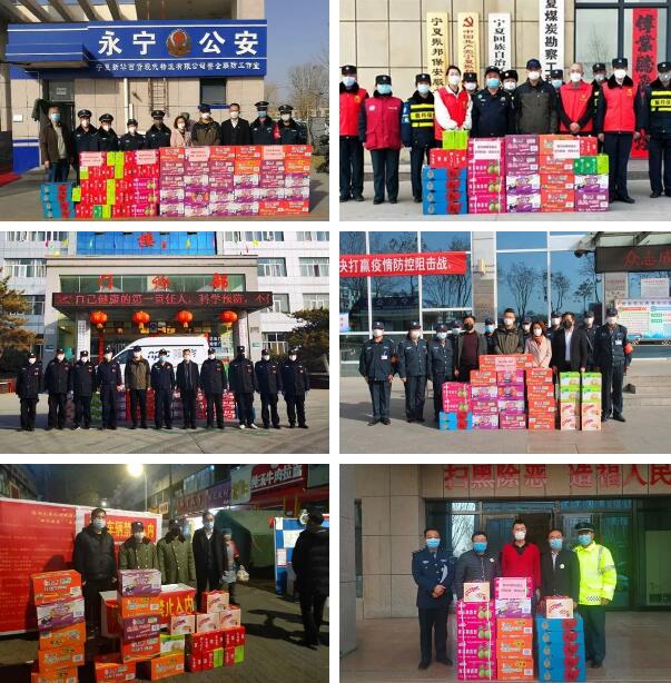 銀川市保安協會慰問抗疫一線保安員和社區防控人員
