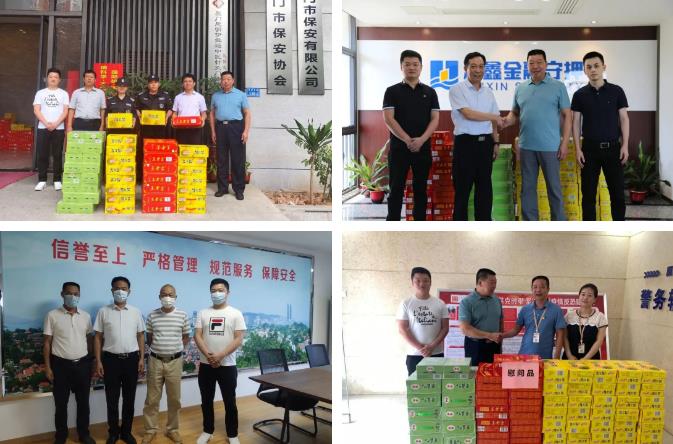 廈門市保安協會,廈門市保安 廈門市保安協會,廈門市保安