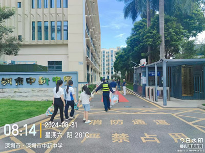 開(kāi)學(xué)季，鐵保宏泰保安駐深圳中新中學(xué)安保日常
