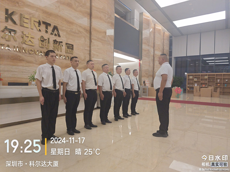 科爾達創(chuàng)新園安保護衛(wèi)