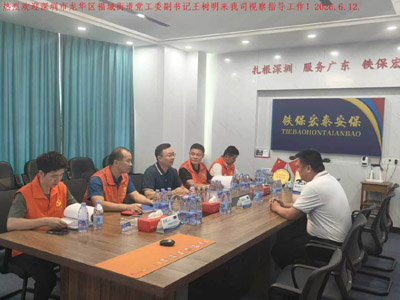 政企聯動促發展，黨建引領譜新篇