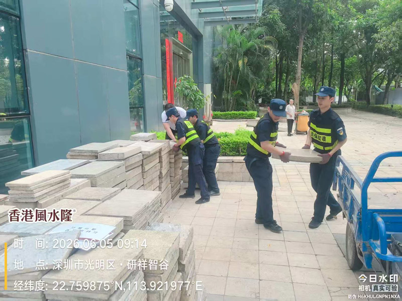 研祥智谷安保護衛(wèi)